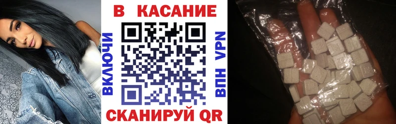 Где купить наркотики Анива АМФЕТАМИН APVP ГАШ Кокаин Бошки Шишки