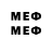 Первитин мет AndoKarlo228