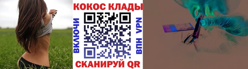 Cocaine 98%  Анива 