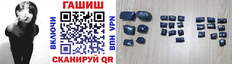 ГАШИШ Изолятор  Анива 