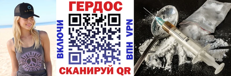 Героин гречка  наркота  Анива 
