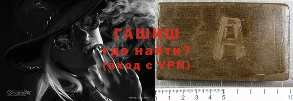 гашишное масло Алексин