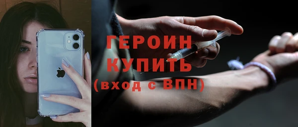 молекула духа Алексеевка