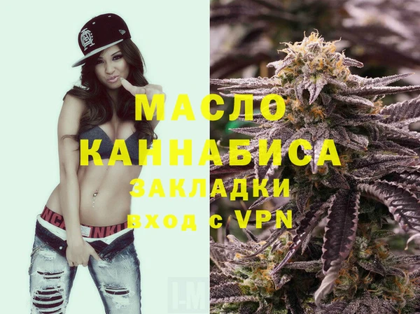 гашишное масло Алексин