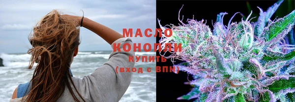гашишное масло Алексин