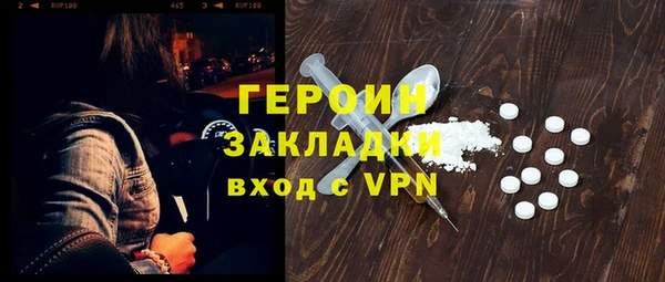 марки lsd Костерёво