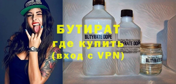 гашишное масло Алексин