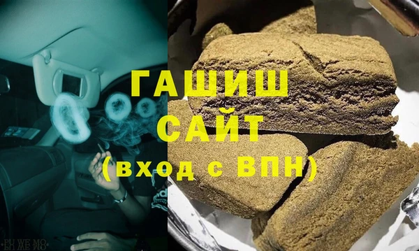 гашишное масло Алексин
