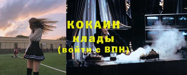 герыч Коряжма
