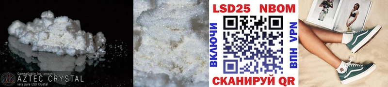 LSD-25 экстази кислота  Анива 