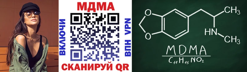 МДМА VHQ  сколько стоит  Анива 