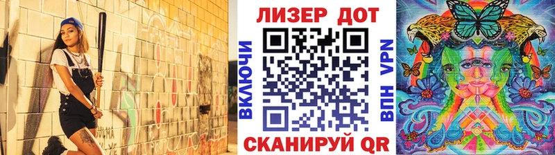 Наркотические марки 1,5мг  Анива 
