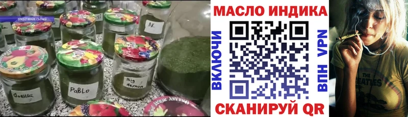 ТГК THC oil  omg сайт  Анива 