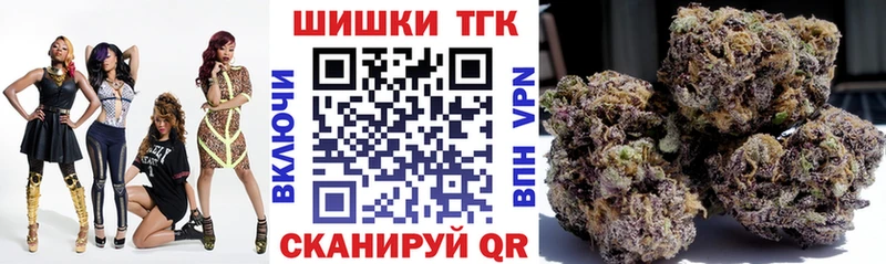 Бошки Шишки Bruce Banner  Анива 